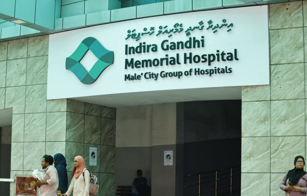 Igmh