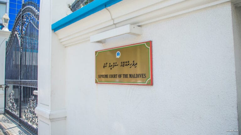 ސުޕްރީމް ކޯޓުގެ ފަނޑިޔާރުންގެ އަދަދު 5 އަށް ބަދަލުކުރާ ބިލް މަޖިލިހުން ފާސްކޮށްފި