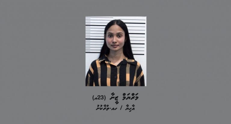 14 ކިލޯގެ މަސްތުވާތަކެއްޗާއެކު ޒުވާން އަންހެނަކު ހައްޔަރުކޮށްފި