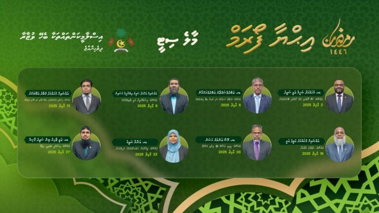 މި ރަމަޟާން މަހު މާލޭގައި 8 އިޙްޔާ ފޯރަމް ބޭއްވުމަށް ހަމަޖެހިފައިވޭ