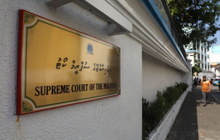 ސުޕްރީމް ކޯޓުގެ ފަނޑިޔާރުކަމަށް ކުރިމަތިލުމަށް ހުޅުވާލައިފި