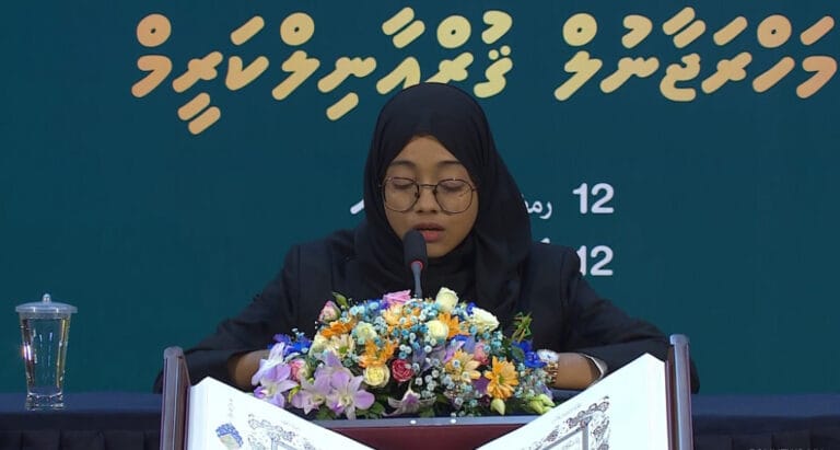 މަހްރަޖާނުލް ޤުރްއާނިލްކަރީމް ޕްރޮގްރާމް ކާމިޔާބުކަމާއެކު ބޭއްވިއްޖެ