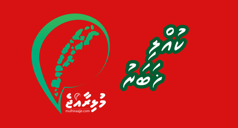 ފިލިޕިންސަށް ބާރުގަދަ ބިންހެލުމެއް އަތުވެއްޖެ
