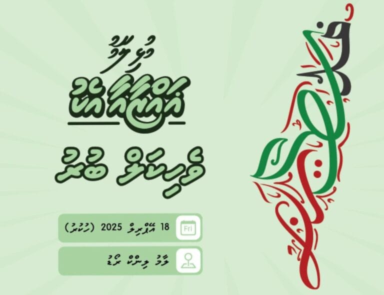 ޣައްޒާގެ މުސްލިމުންގެ ހައްގުގައި ލ. އަތޮޅުގައި ވެހިކަލް ބުރެއް ބާއްވަނީ