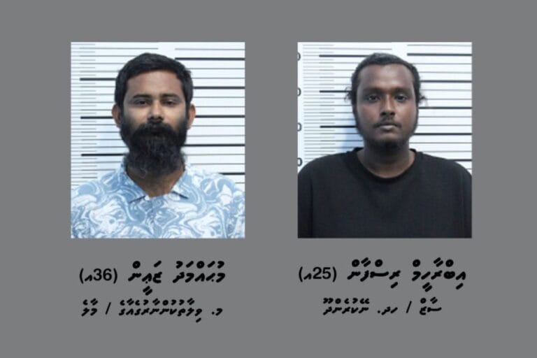 ކިލޯއެއްހާ ޑްރަގާއެކު ހުޅުމާލެއިން ދެ މީހަކު ހައްޔަރުކޮށްފި