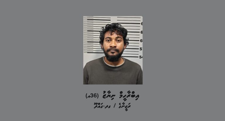 ފުލުހުން ތަހުގީގު ކުރަމުންދާ މައްސަލައަކާ ގުޅިގެން މީހަކު ހޯދަނީ