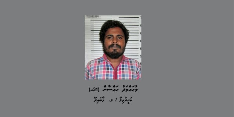 ބަންދުގައި ބަހައްޓައިގެން ކޯޓަށް ހާޒިރުކުރުމަށް މީހަކު ހޯދަނީ