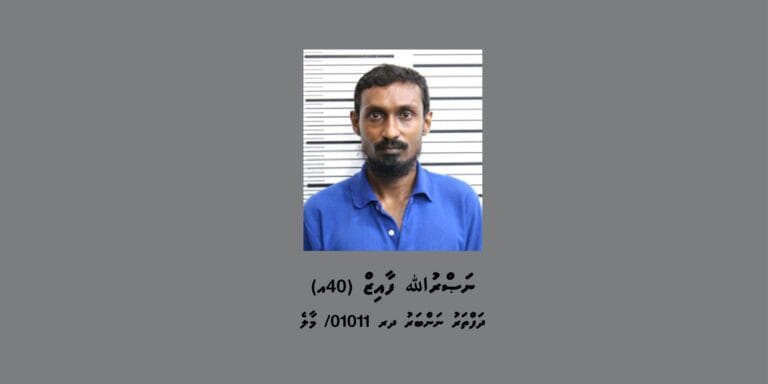 ބަންދުގައި ބަހައްޓައިގެން ކޯޓަށް ހާޒިރުކުރުމަށް މީހަކު ހޯދަނީ