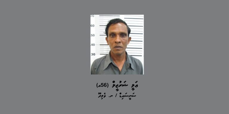 މަސްތުވާތަކެއްޗާއެކު ވިލިމާލެއިން މީހަކު ހައްޔަރުކޮށްފި