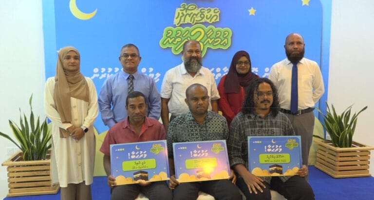 އެމްޑަބްލިޔުއެސްސީގެ އެކުވެރި ރޯދަ 30ގެ ޕްރޮމޯޝަނުން 3 މީހަކަށް ޢުމްރާ ދަތުރެއް