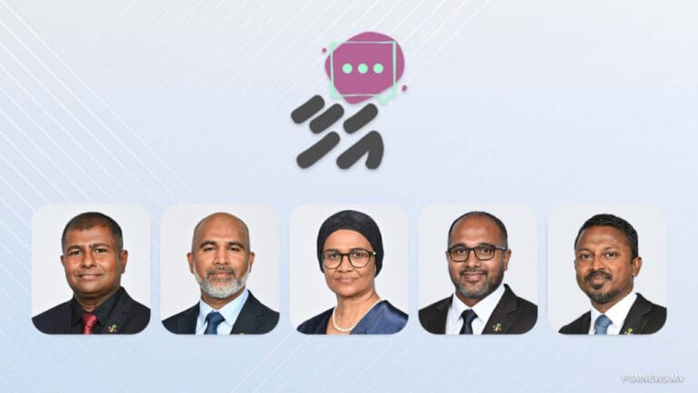 އަހާ ފޯރަމް ކެންސަލްކޮށްފި