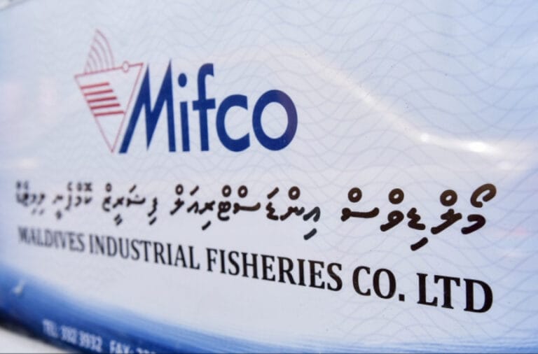 މިފްކޯއަށް ޕްރޮކިއުމަންޓް ސްޕެޝަލިސްޓެއް ހޯދުމަށް އިއުލާނުކޮށްފި