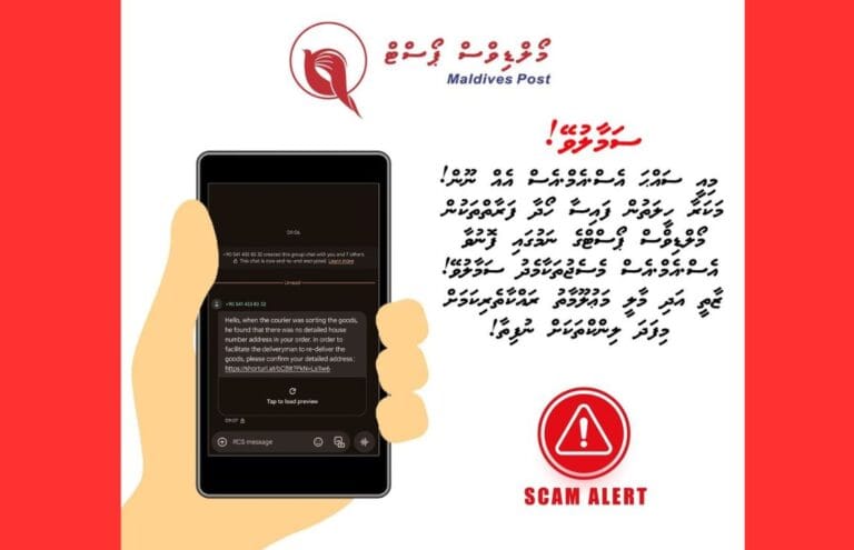 ޕޯސްޓްގެ ނަމުގައި ސައްހަނޫން މެސެޖްތަކެއް ސަމާލުވޭ!