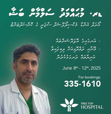TTH_Advertisement