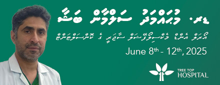 TTH_Advertisement