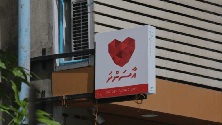 މިހާތަނަށް 4.6 މިލިއަން ރުފިޔާގެ ޗެކްއަޕް ހައްދާފައިވޭ: އާސަންދަ