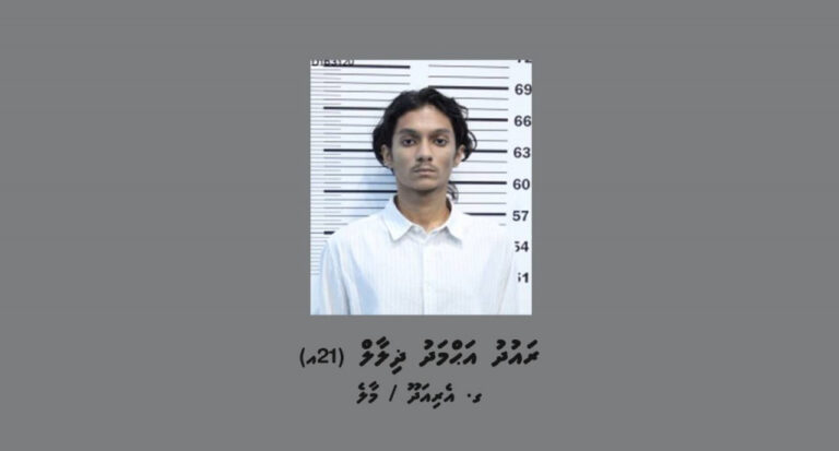 ޕީޖީގެ އިރުޝާދުގެ ދަށުން ރައުދު ބަންދުން ދޫކޮށްލައިފި