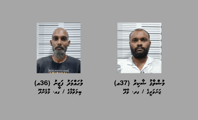 Hulhumaale drag keys 5d0b3bb4e7