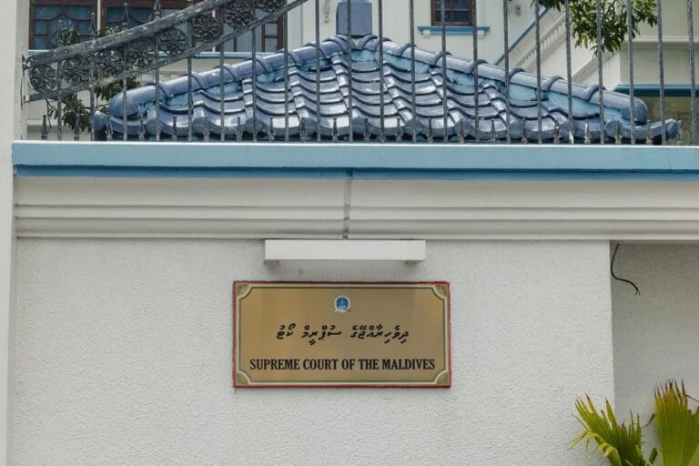 ސުޕްރީމް ކޯޓުގެ ފަނޑިޔާރު ކަމަށް ކުރިމަތިލާން ހުޅުވާލައިފި