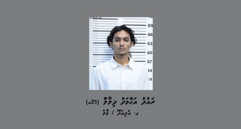 ރައުދު ބަންދުން ދޫކޮށްލައިފި