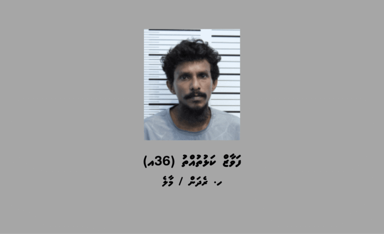 52 ފަހަރު ހައްޔަރުކުރަން ޖެހުނު ފަވާޒަށް ދައުވާކޮށްދޭން އެދި ޕީޖީއަށް ފޮނުވައިފި