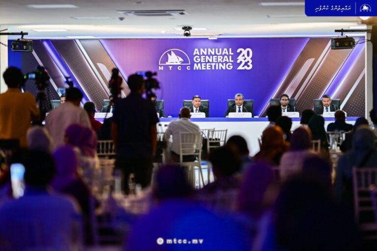 އެމްޓީސީސީގެ އަހަރީ އާންމު ޖަލްސާ މި މަހު 17 ގައި