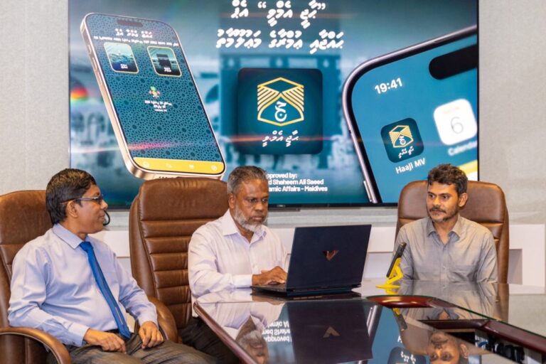 ހައްޖާއި އުމްރާއާ ގުޅޭ ޚާއްސަ އެޕެއް ނެރެފި