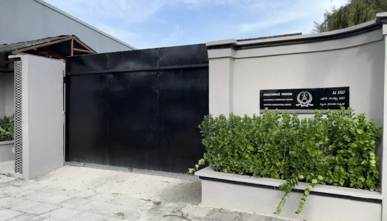 މަރުކަޒީ ޖަލު އަޅަން އެމެރިކާ ކުންފުންޏަކުން ހުށަހަޅައިފި