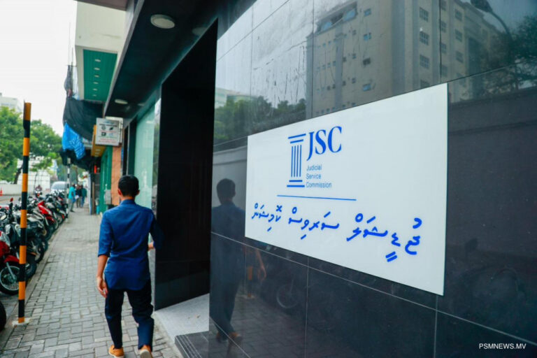 ޖޭއެސްސީގެ މެންބަރުކަމަށް ކުރިމަތިލުމުގެ ފުރުސަތު ހުޅުވާލައިފި