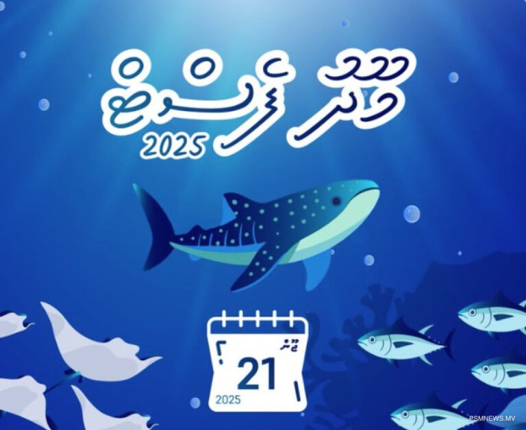 މޫދު ފެސްޓް ހޮނިހިރު ދުވަހު ހުޅުމާލެ ބީޗުގައި