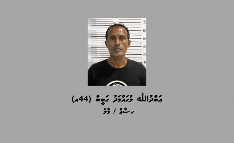 ފުނަދޫ އިން މަސްތުވާތަކެއްޗާއެކު މީހަކު ހައްޔަރުކޮށްފި