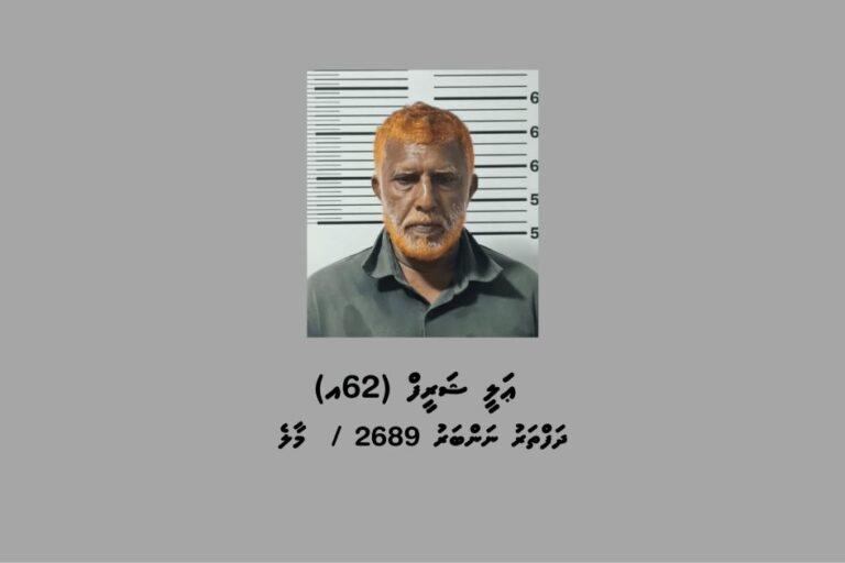މަސްތުވާތަކެއްޗާއެކު އިނގުރައިދޫން 62 އަހަރުގެ މީހަކު ހައްޔަރުކޮށްފި