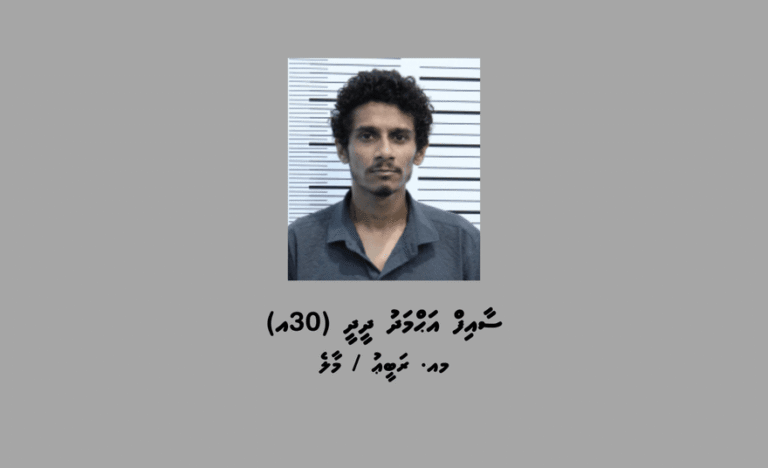 ސްކޭމްގެ ތަފާތު 12 މައްސަލައެއްގެ ތުހުމަތުކުރެވޭ މީހަކު ރައްޔިތުންގެ އެހީތެރިކަމާއެކު ހައްޔަރުކޮށްފި