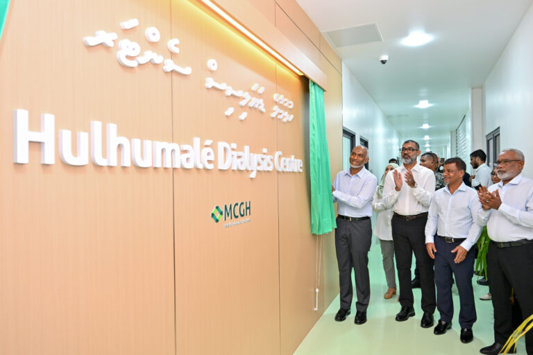 ހުޅުމާލެ ޑަޔަލަސިސް ސެންޓަރު ރައީސް ރަސްމީކޮށް އިފްތިތާހުކޮށްދެއްވައިފި