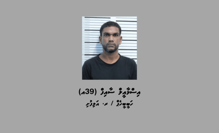 ގެއެއްގެ ތިޖޫރީން ވަގަށް ނެގި އެއް ލައްކައަށްވުރެ ގިނަ ރުފިޔާ ހޯދައި މީހަކު ހައްޔަރުކޮށްފި