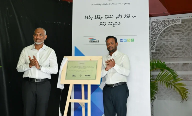 މާފަރުގެ ފެނާއި ނަރުދަމާގެ ހިދުމަތް ރައީސް އިފުތިތާހުކޮށްދެއްވަައިފި