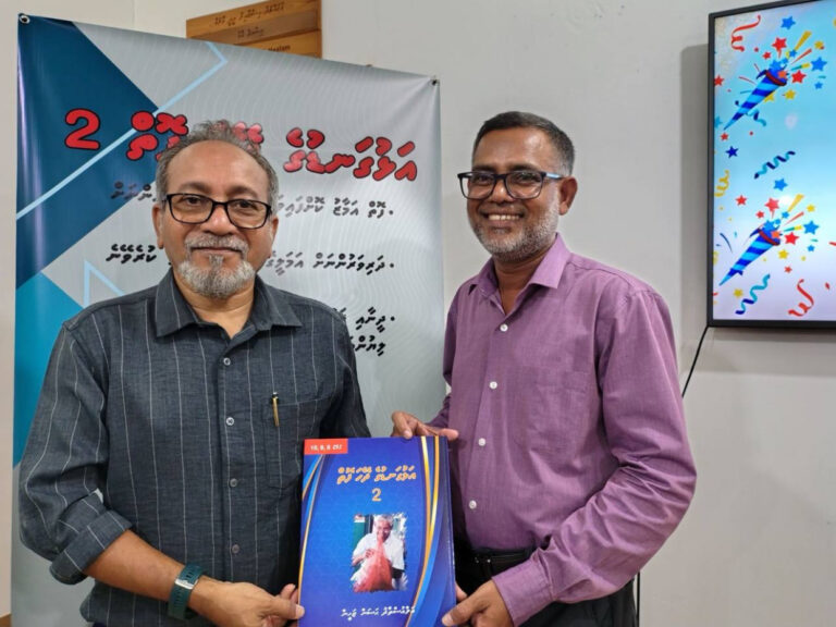 ސާނަވީ ދަރިވަރުންގެ ދޭހަ ރަނގަޅުކުރުމަށް ފޮތެއް ނެރެފި