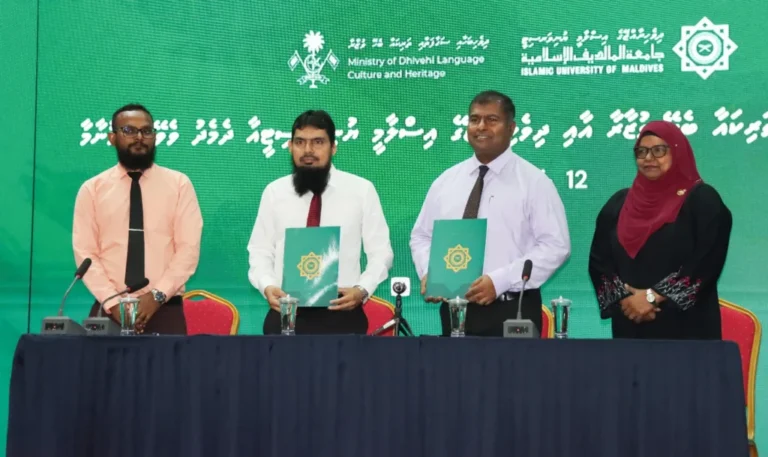 އިލްމީ ދިރާސާކުރުމާ ގުޅޭ މުހިންމު ފަހުމުނާމާއެއްގައި ސޮއިކޮށްފި
