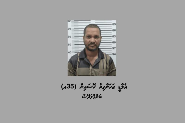 ބަނގުރާ ގެންގުޅުނު ބިދޭސީއަކު ހުޅުމާލެއިން ހައްޔަރުކޮށްފި