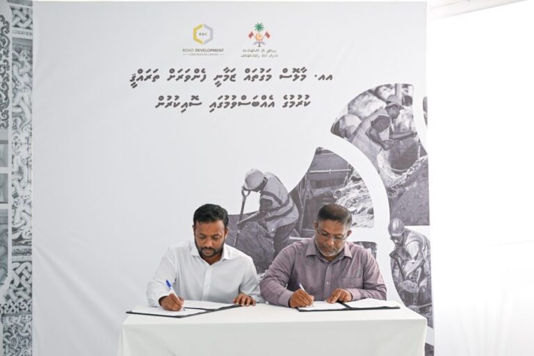 މާޅޮހުގެ މަގުތައް ޒަމާނީ ފެންވަރަށް ތަރައްގީކުރަން އާރްޑީސީއާ ހަވާލުކޮށްފި