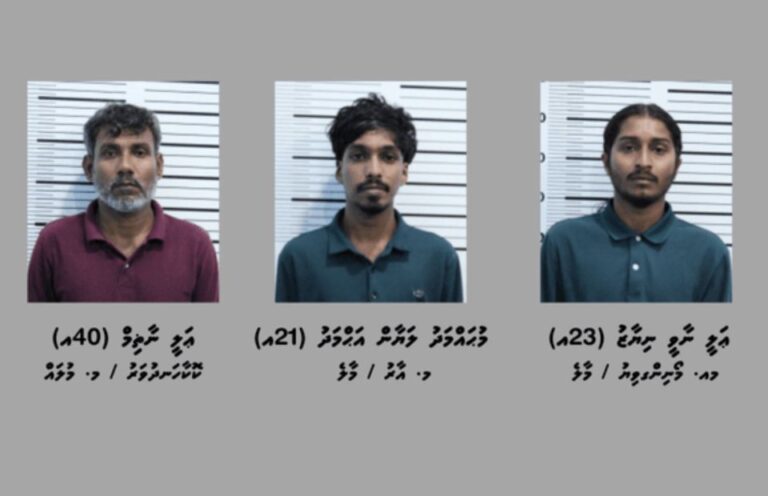 މަސްތުވާތަކެތީގެ މައްސަލައެއްގައި ހަތަރު މީހަކު ހައްޔަރުކޮށްފި