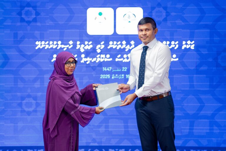 ޒަކާތު ފަންޑުން މަތީ ތައުލީމަށް ދޭ ސްކޮލާޝިޕް 24 މީހަކަށް ލިބިއްޖެ