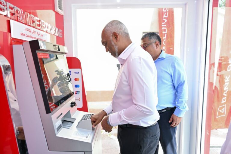 ކަމަދޫ އޭޓީއެމްގެ ހިދުމަތް ރައީސް ފަށްޓަވައިދެއްވައިފި