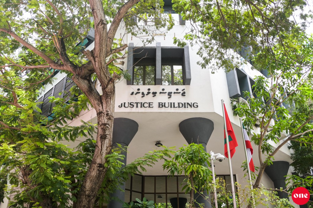 justice