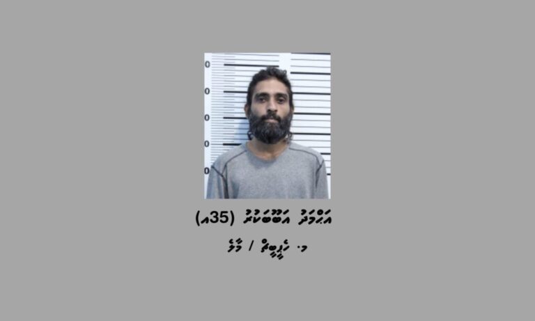 ބަނގުރަލާއި ޑްރަގާއެކު މާލެއިން މީހަކު ހައްޔަރުކޮށްފި