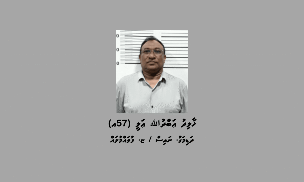 Badhuru
