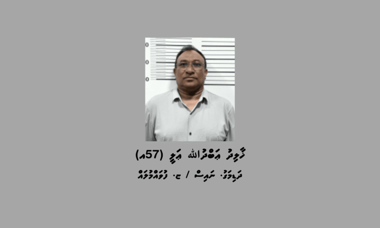 ކަފިހިހުރަސްމަތިން މަގުހުރަސްކުރި މީހެއްގެ ގައިގައި ކާރުން ޖެހި އެކްސިޑެންޓުވުމުން ކާރު މަޑުނުކޮށް ދިޔަ މީހަކު ހައްޔަރުކޮށްފި