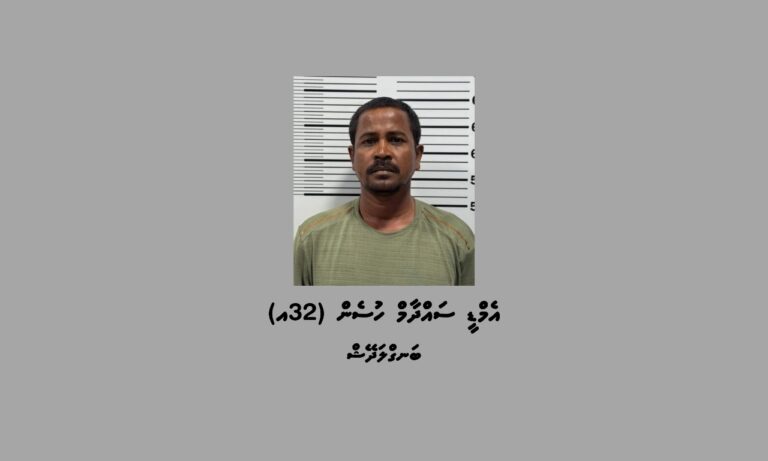 ގަވާއިދާ ހިލާފަށް ސިނިރޭޓްގެ ވިޔަފާރި ކުރި ބިދޭސީއަކު ހައްޔަރުކޮށްފި