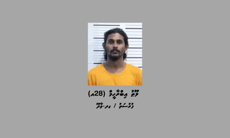 ޑޮކްޓަރުންނާއި ނަރުހުންނަށް އިންޒާރުދިން މީހަކު ހައްޔަރުކޮށްފި