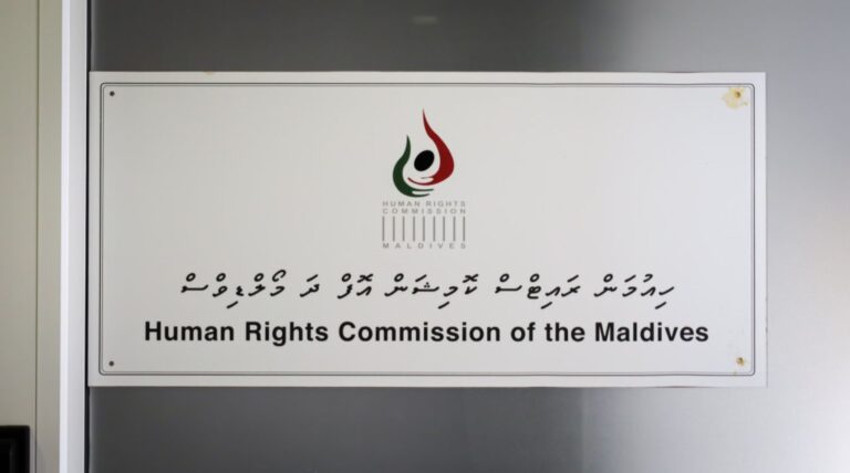 އެޗްއާރުސީއެމްގެ މެންބަރު ކަމަށް ހުޅުވާލައިފި
